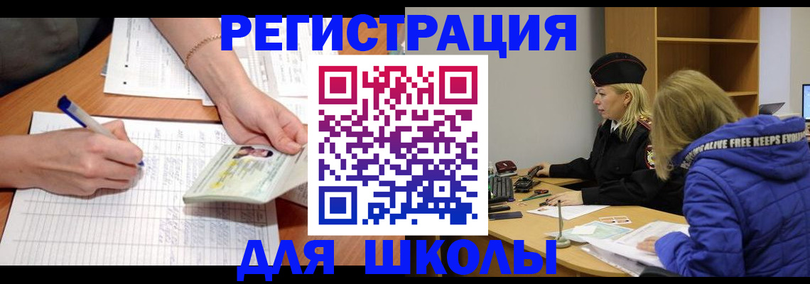 прописка гарантия в Североморске