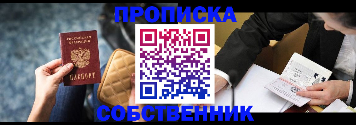 регистрация для дет. сада в Североморске